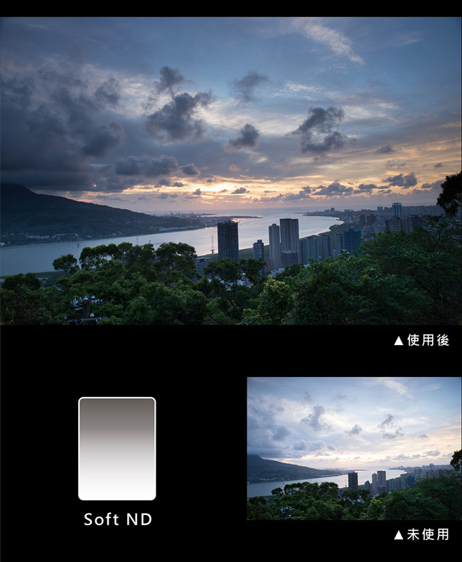 SUNPOWER 100x150 SOFT ND 0.6 軟式漸層 減光方型鏡片(減2格)