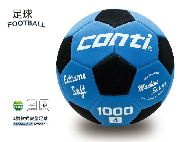 CONTI 4號軟式安全足球S1000-4-BKB