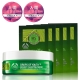 The Body Shop  活顏菁萃凍齡面膜(買1送5) product thumbnail 1