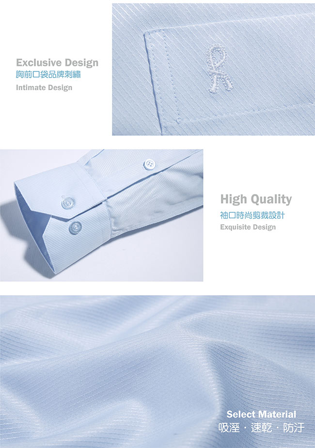 ROBERTA諾貝達 台灣製 吸溼速乾防汙 圓領條紋長袖襯衫 淡藍