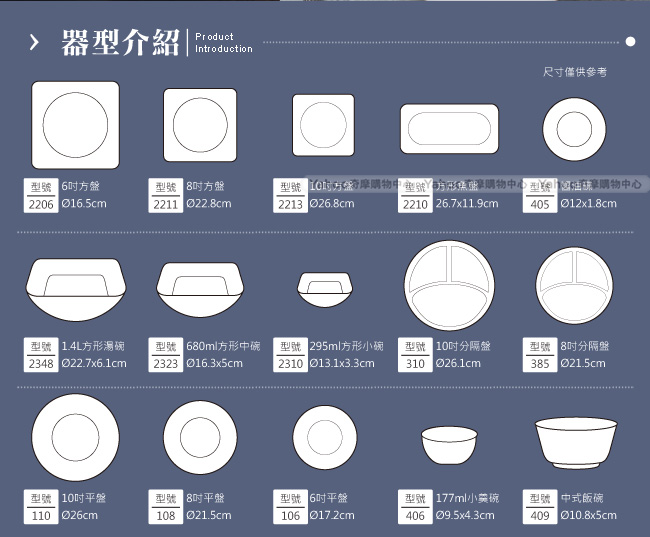 美國康寧 CORELLE 葛洛莉雅31cm腰子盤