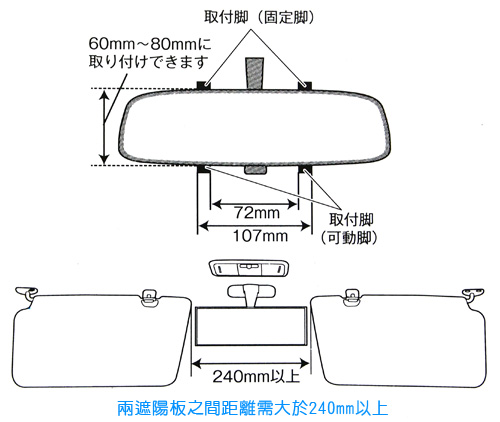 YAC超廣角高反射鏡230x90mm(DH-27)-急速配