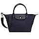 LONGCHAMP Le Pliage Neo系列尼龍短手提兩用水餃包(小/深藍) product thumbnail 1