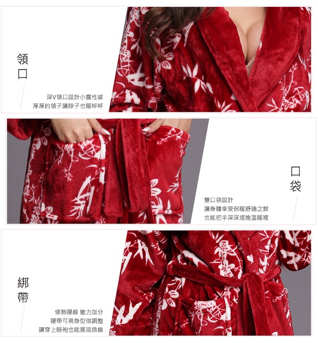 保暖睡袍 個性風格 居家柔軟法蘭絨睡衣(紅F) AngelHoney天使霓裳