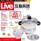 Live互動英語互動光碟版(1年) 贈 頂尖廚師TOP CHEF304不鏽鋼多功能萬用鍋 product thumbnail 1