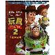 玩具總動員2限定版藍光BD附DVD / Toy Story 2 product thumbnail 1