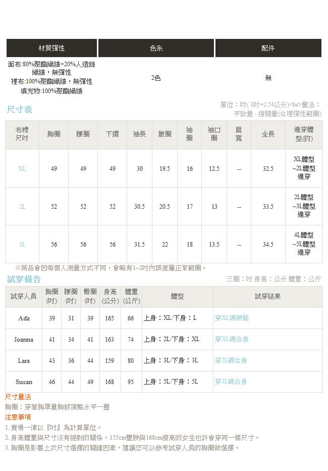 純色雙口袋絆袖造型皮釦環落肩連帽內鋪棉毛呢外套-OB大尺碼