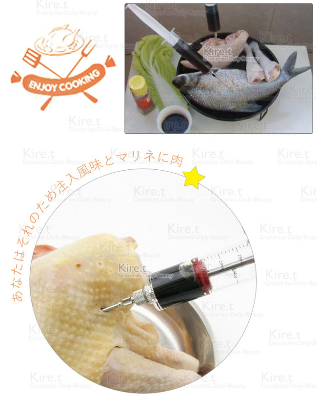 肉汁神器 kiret 調味料 醬料 注射器-多色隨機 火雞 醬料