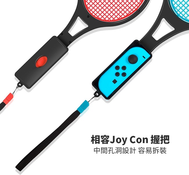 Gamewill任天堂Switch Joy-Con網球拍握把