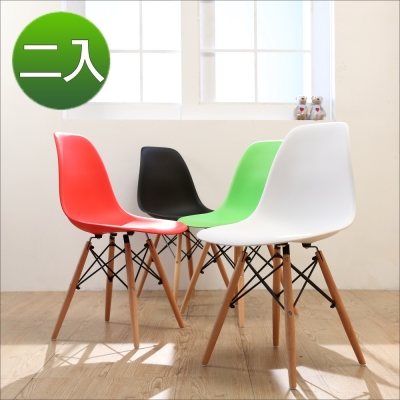 《BuyJM》復刻版典雅造型椅/餐椅/洽談椅2入組-DIY