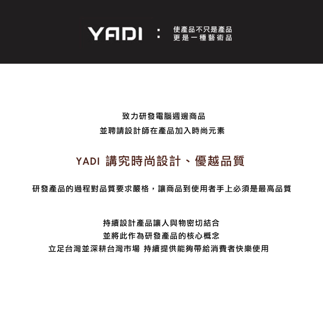 YADI 10.1吋 記憶泡綿 防震內袋 電腦包