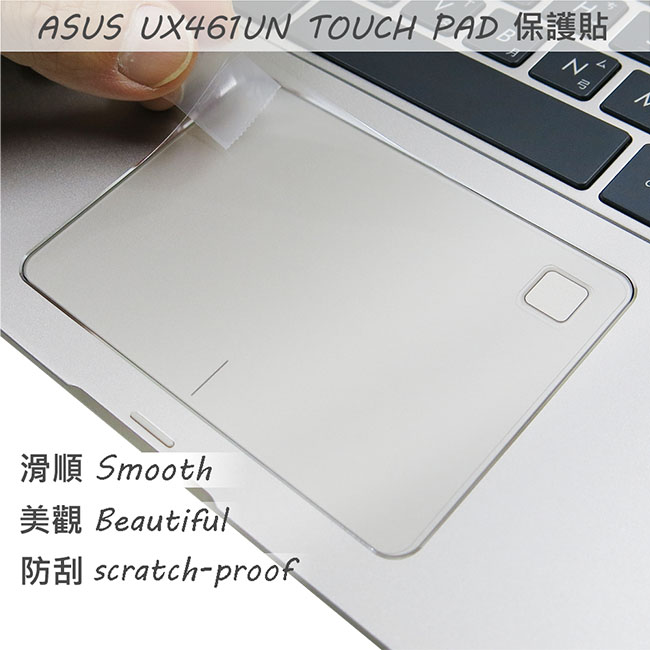 EZstick ASUS UX461 專用 TOUCH PAD 觸控版 保護貼