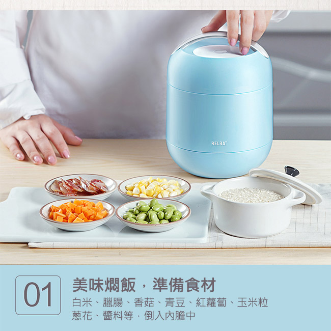 香港RELEA物生物 暖味微烹寶玻璃內膽燜燒罐1000ml(牛奶白)