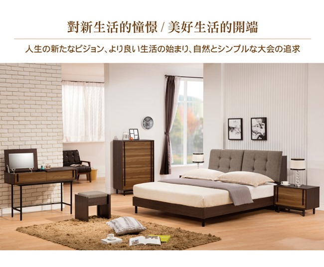 日本直人木業 noana經典6尺收納雙人床組