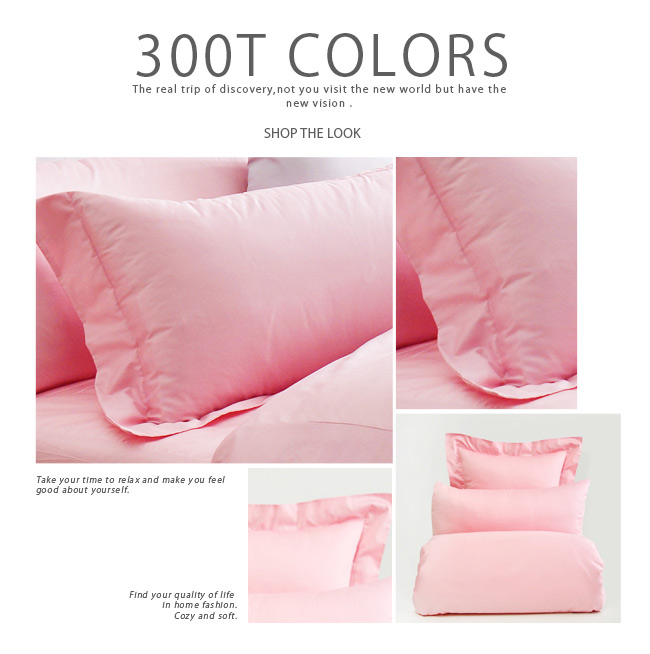 Cozy inn 極致純色-珠光粉-300織精梳棉枕頭套-2入