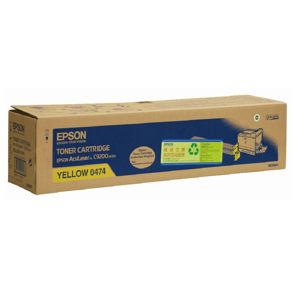 EPSON C13S050474 黃色高容量碳粉匣