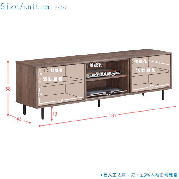 Homelike 克拉6尺電視櫃 181x45x58cm