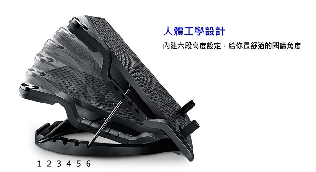 Cooler Master Notepal ERGOSTAND III 筆記型電腦支架式散熱墊