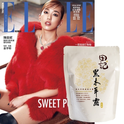 ELLE雜誌 (1年12期) 贈 田記黑木耳桂圓養生露 (300g／10入)