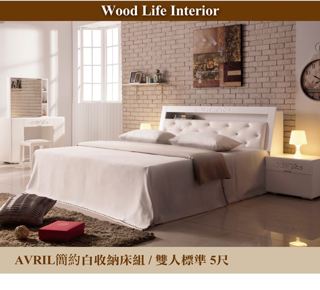 日本直人木業 AVRIL白色簡約收納5尺雙人床組