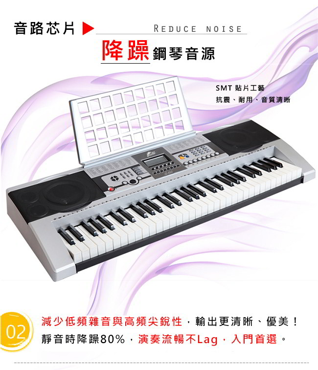 JAZZY 台灣品牌公司貨 61鍵 國際標準厚鍵 電子琴 可攜式 原廠保固(JZ-612)