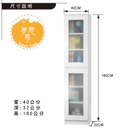 夢想家威尼斯1.3尺兩玻璃門鏡面PU書櫃