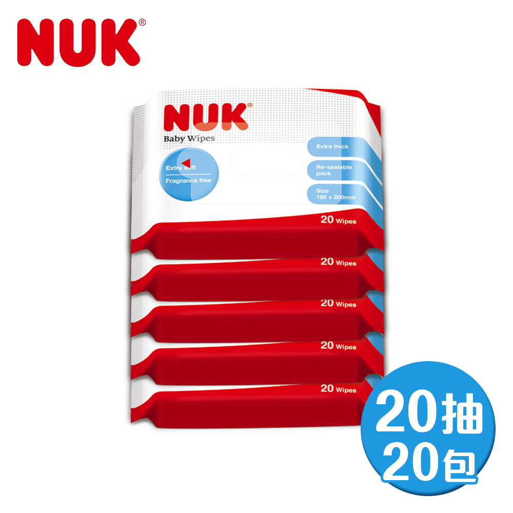 德國NUK-濕紙巾20抽-20包
