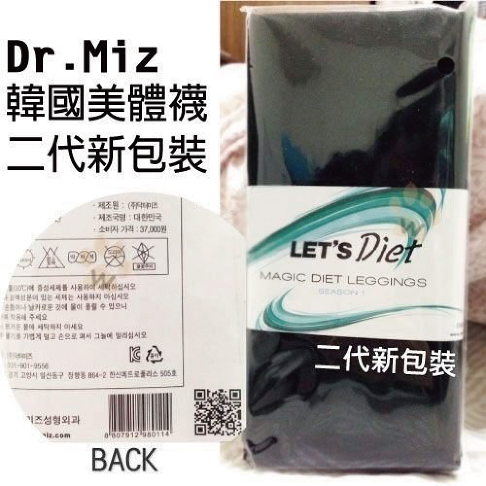 韓國 Dr.Miz 顯瘦美腿彈性絲襪2號 1入