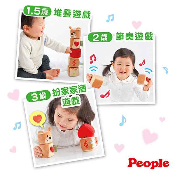 日本People-Suzy’s Zoo布玩具系列-五感立體布玩具(0m+)