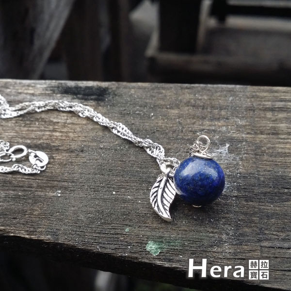 Hera925純銀手作天然青金石羽毛項鍊/鎖骨鍊