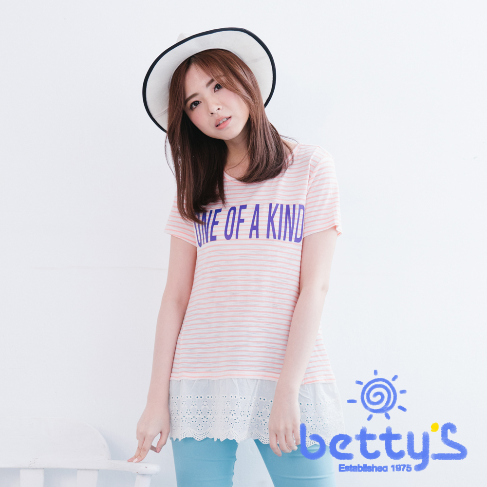 betty’s貝蒂思　魅力條紋拼接下擺燒花T-shirt(粉紅)