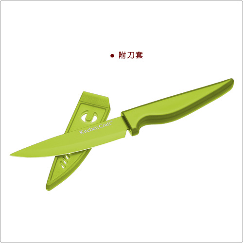 KitchenCraft 削皮蔬果刀(綠10cm)
