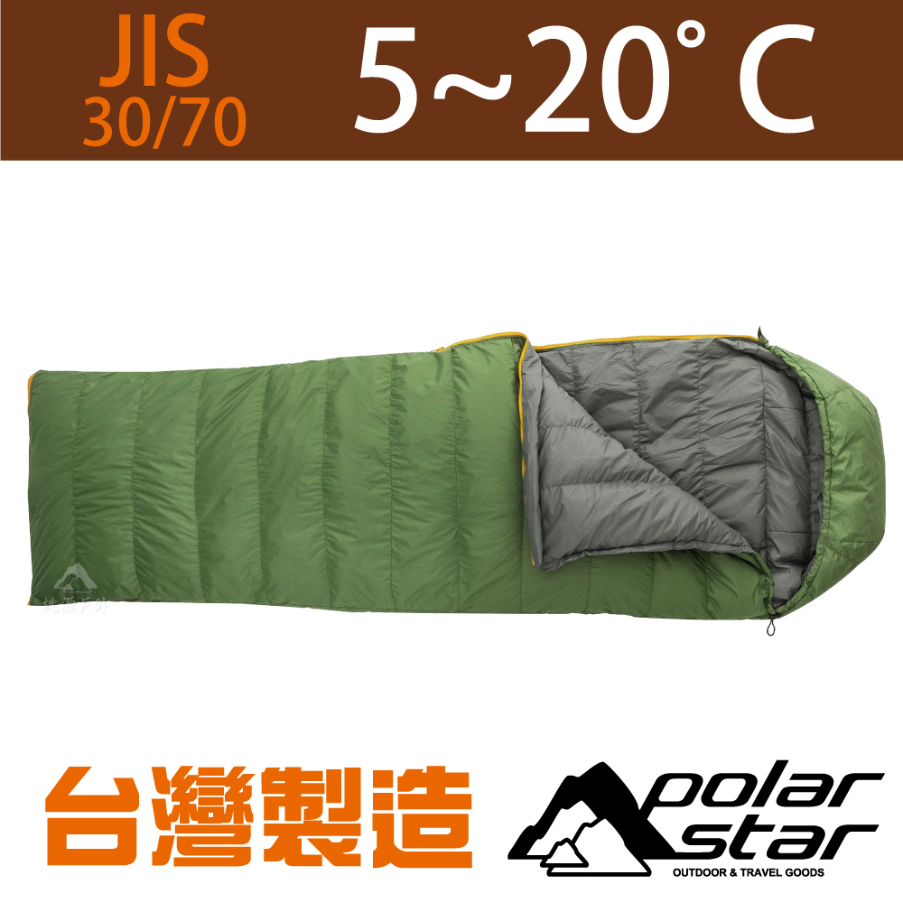 PolarStar 台灣製 輕巧型羽絨睡袋 (耐寒 5~20°C)『綠』P13711