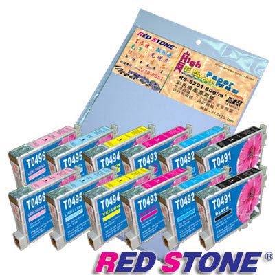 RED STONE for EPSON T0491~T0496墨水匣(6色)/2組裝