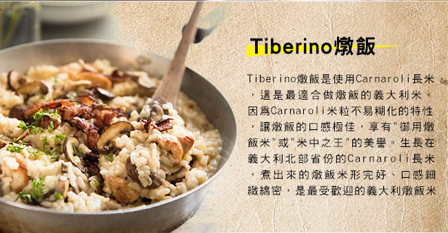 Tiberino 義大利魚子義大利麵(250克)