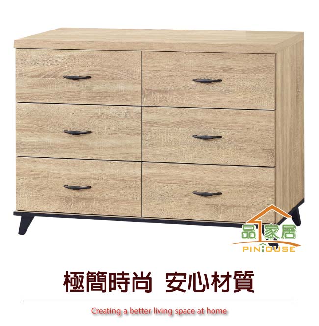 品家居 克莉斯4尺橡木紋六斗櫃-119x40x82cm免組