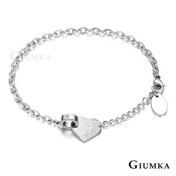 GIUMKA Love To U 愛心手鍊 珠寶白鋼-銀色