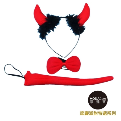 紅色小惡魔 領結裝扮3件組(牛角毛毛髮箍+領結+尾巴)