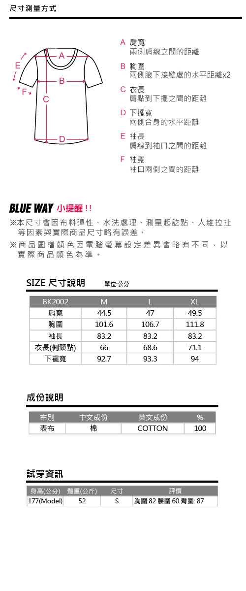 空 BLUE WAY KON毛巾繡連帽T恤