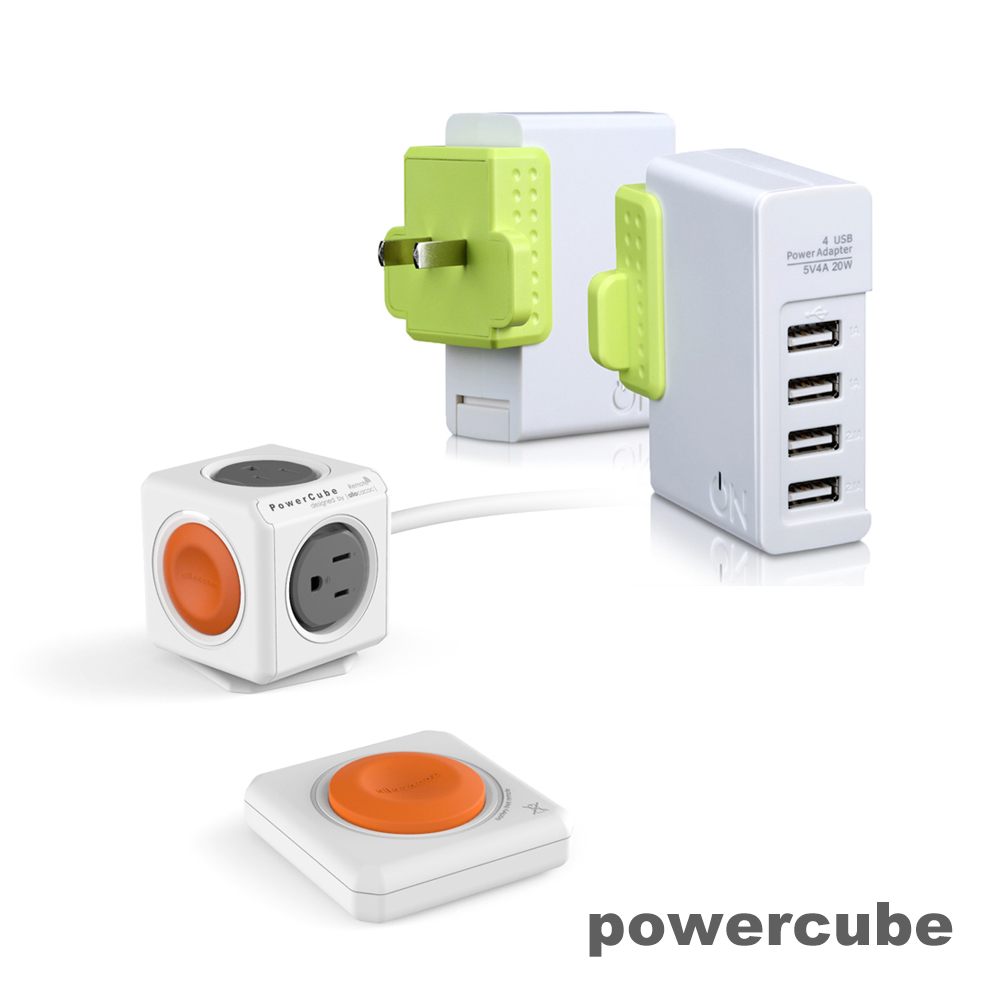 【組合優惠】荷蘭PowerCube 多國旅行USB擴充遙控延長線組