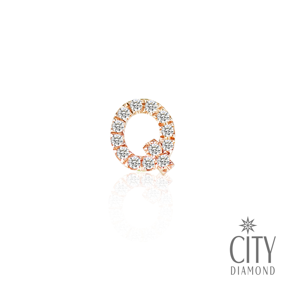 City Diamond引雅【Q字母】14K玫瑰金鑽石耳環(單邊)