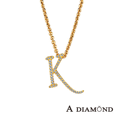 A Diamond 亞立詩鑽石 專屬寵愛 字母美鑽項鍊【K】