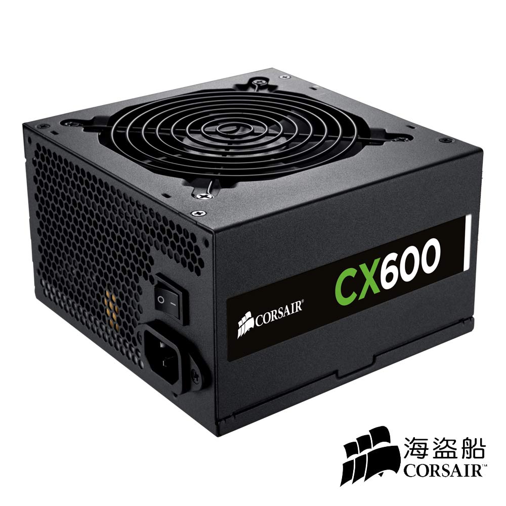 CORSAIR 海盜船 CX 600W 80Plus銅牌 電源供應器