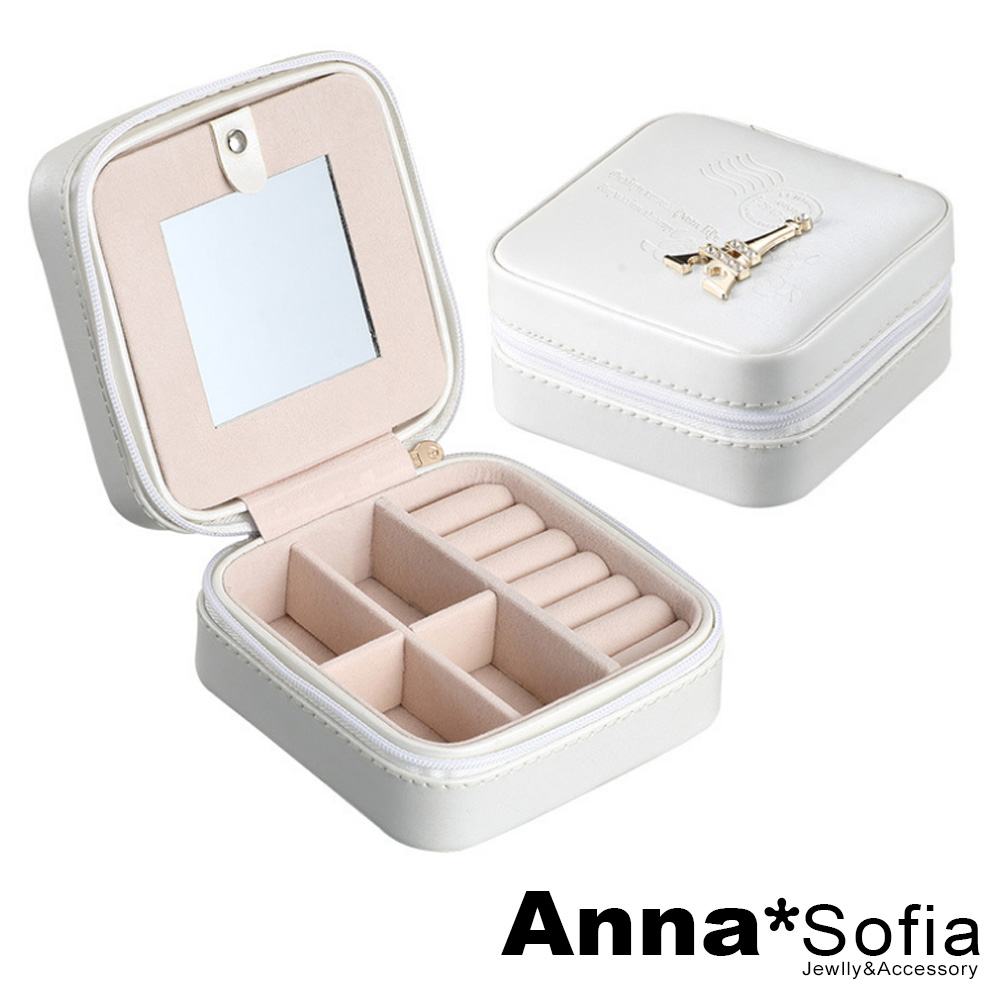 AnnaSofia 攜帶小方型拉鍊式 珠寶盒飾品盒首飾盒(珠白-郵戳鐵塔)