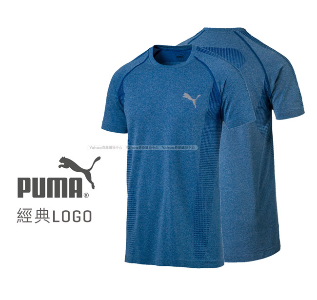 PUMA-男性基本系列evoKNIT短袖T恤-寶石藍-歐規