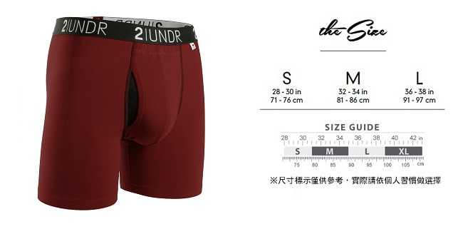 2UNDR Swing Shift 莫代爾吸排四角內褲(6吋)-酒紅色
