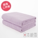 日本桃雪飯店浴巾超值兩件組(薰衣草紫) product thumbnail 1