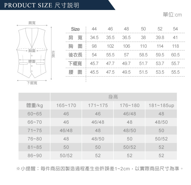 極品西服 復古格紋羊毛馬甲背心_灰格(AWJ- 602)