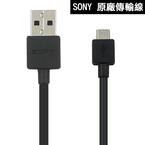 SONY Xperia Z ZR ZL 原廠傳輸線 充電線 EC801 Micro USB