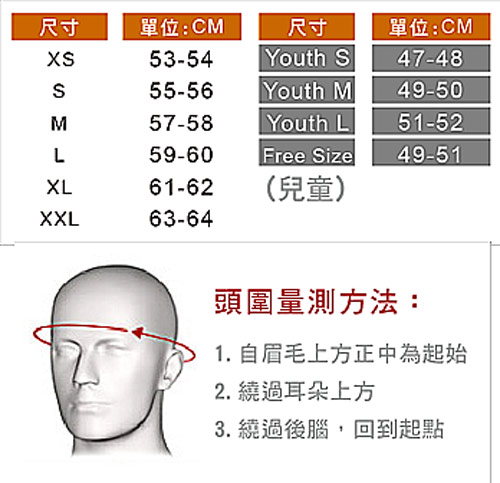 變形金剛安全帽DJ10C 科博文(台灣製造)